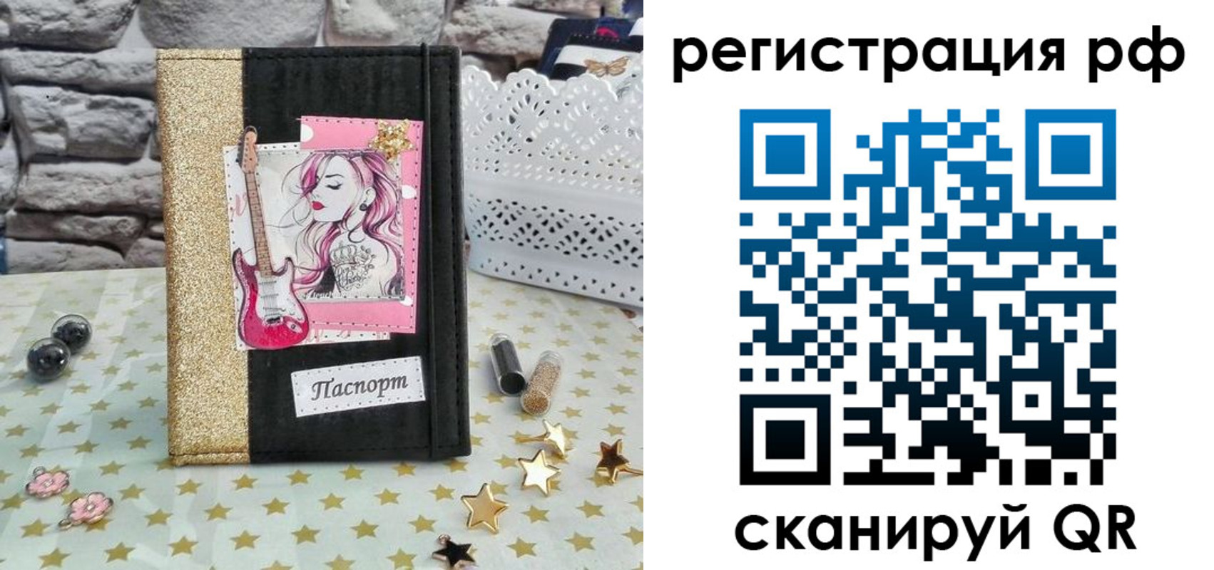 регистрация в Коряжме
