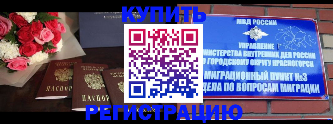 регистрация для дет. сада в Коряжме