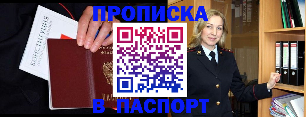 регистрация для школы в Коряжме