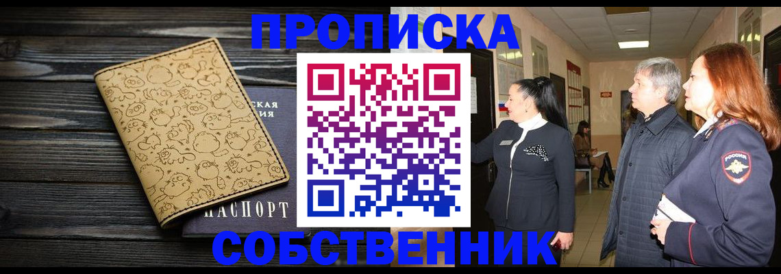 регистрация для дет. сада в Коряжме